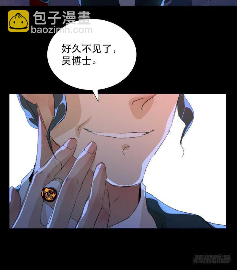 猝不及防的真相！-第61话