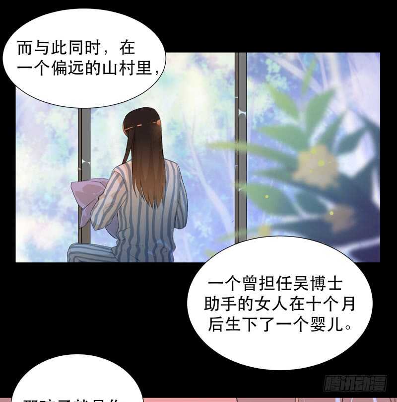 猝不及防的真相！-第61话