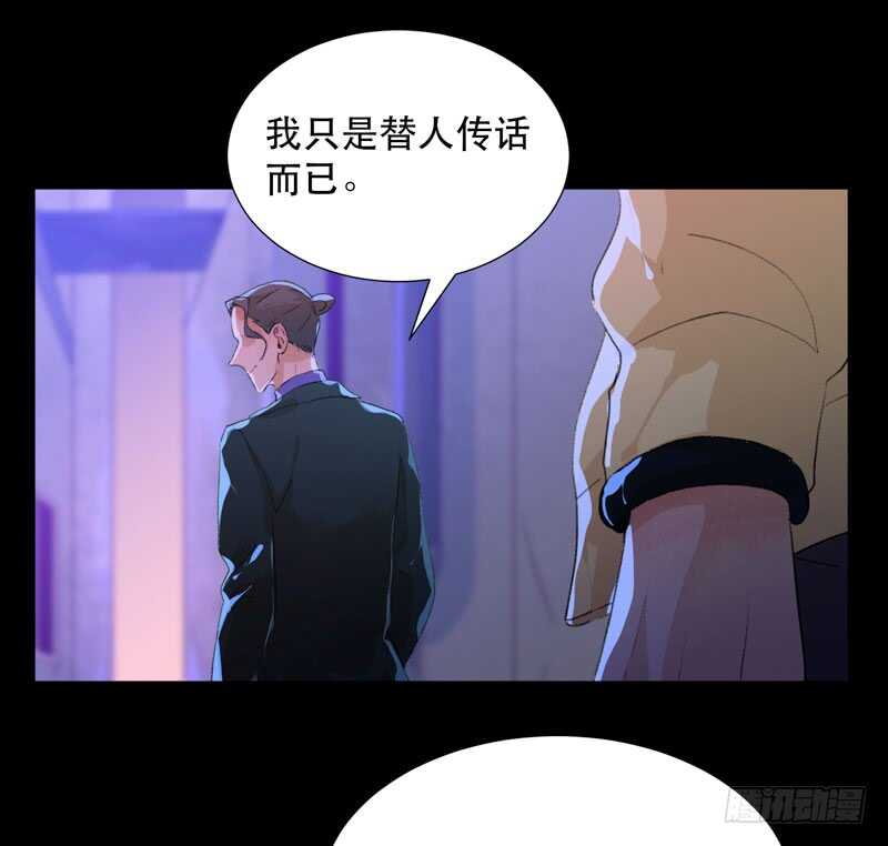 猝不及防的真相！-第61话