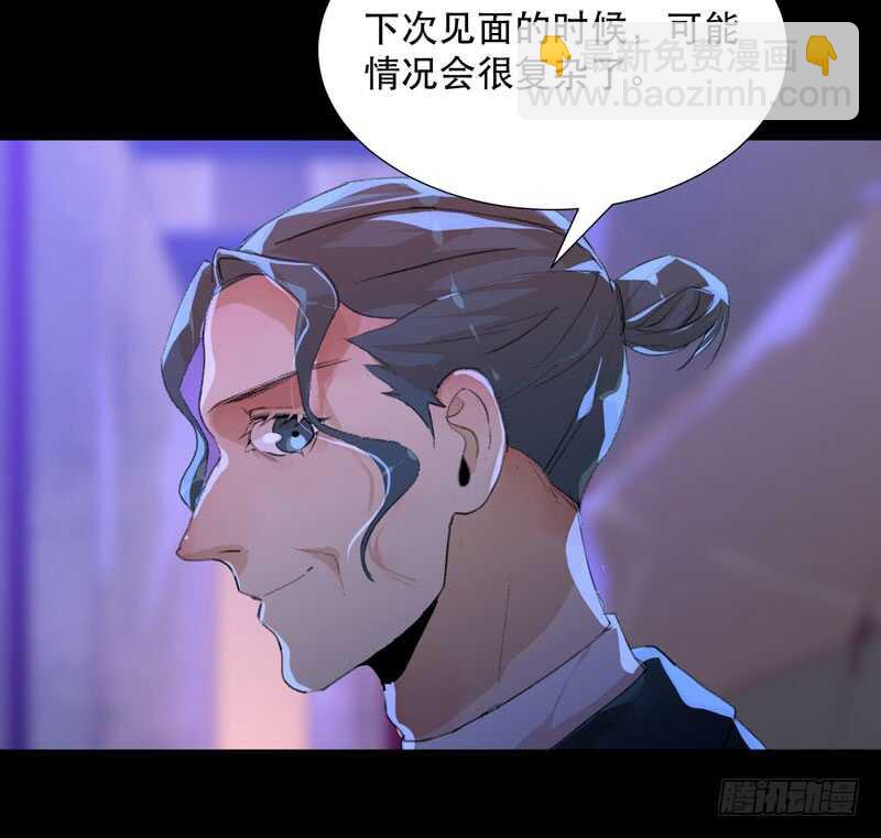 猝不及防的真相！-第61话