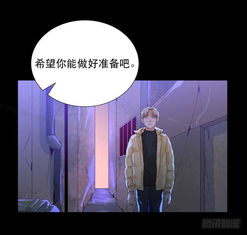 猝不及防的真相！-第61话