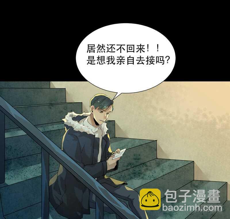 猝不及防的真相！-第61话