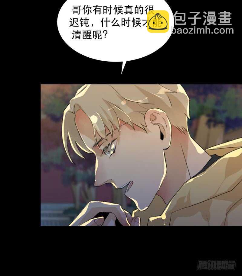 猝不及防的真相！-第61话