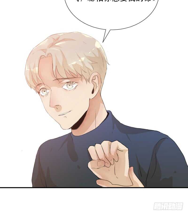 年轻人大半夜别折腾！(1/2)-第63话