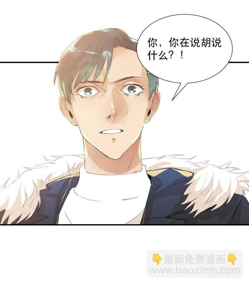 年轻人大半夜别折腾！(1/2)-第63话