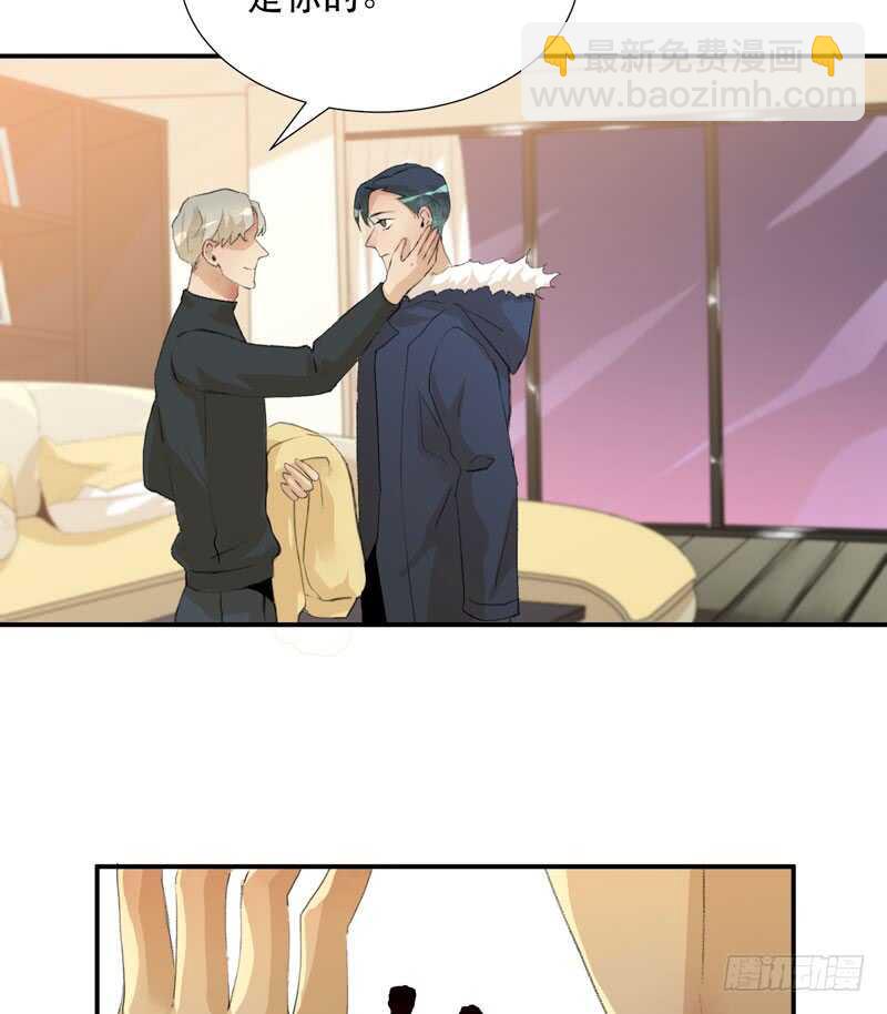 年轻人大半夜别折腾！(1/2)-第63话