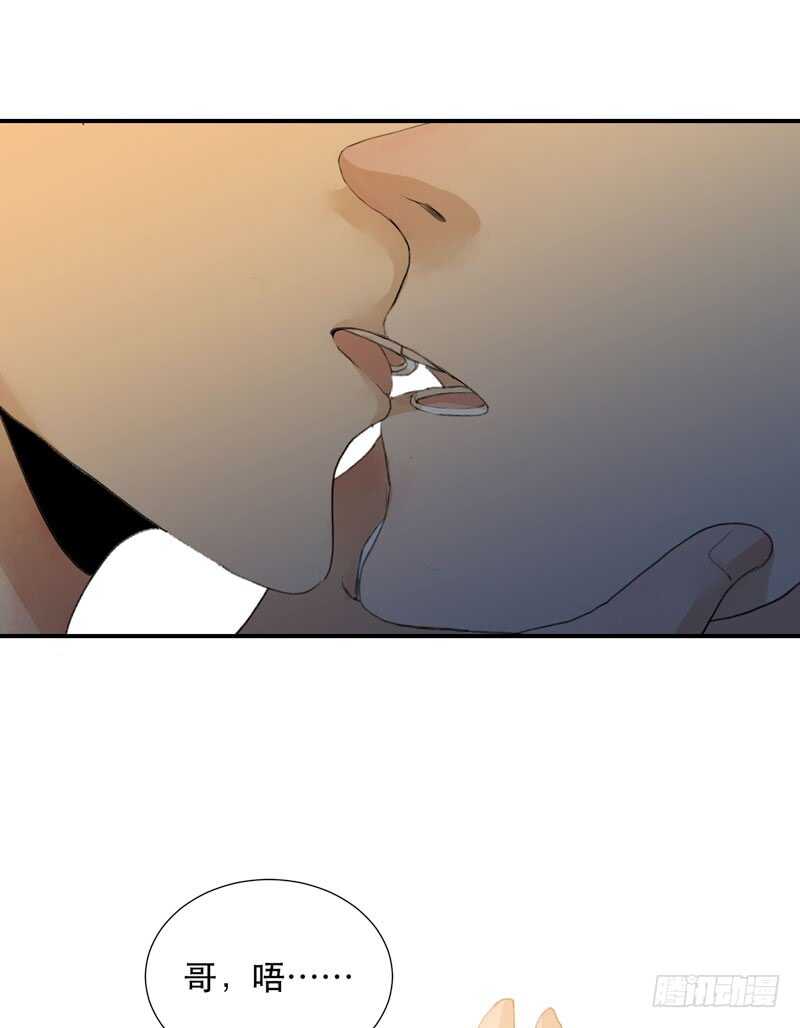 年轻人大半夜别折腾！(1/2)-第63话