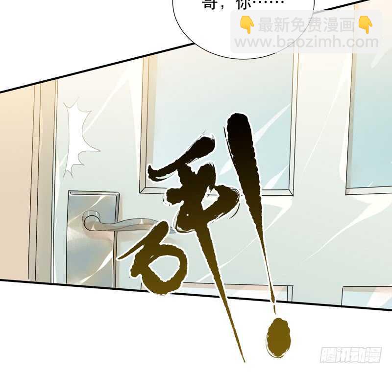 年轻人大半夜别折腾！(1/2)-第63话