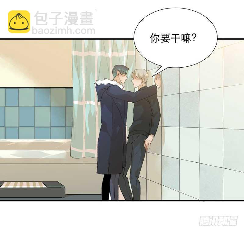 年轻人大半夜别折腾！(1/2)-第63话