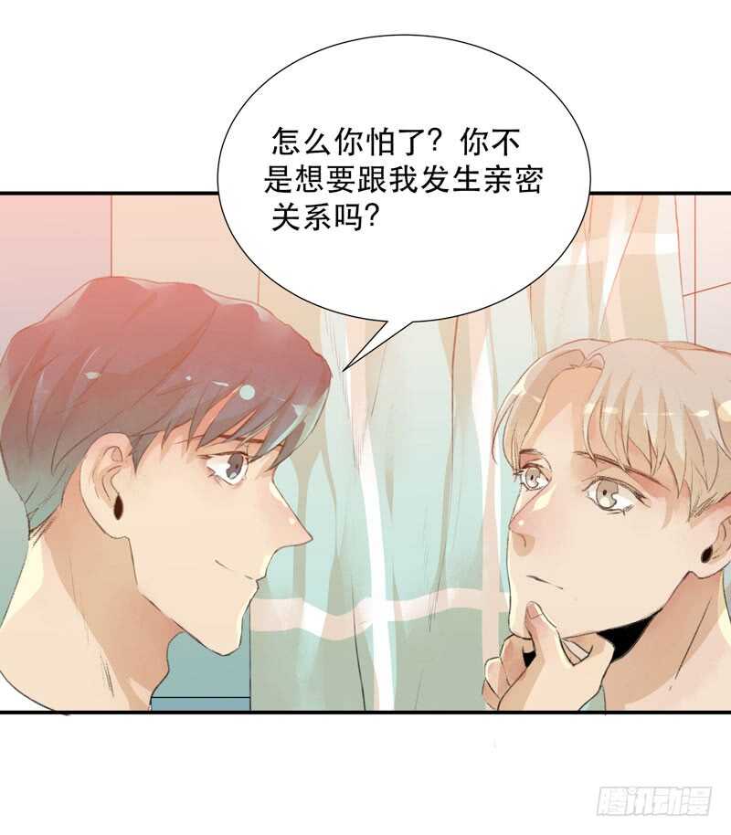 年轻人大半夜别折腾！(1/2)-第63话