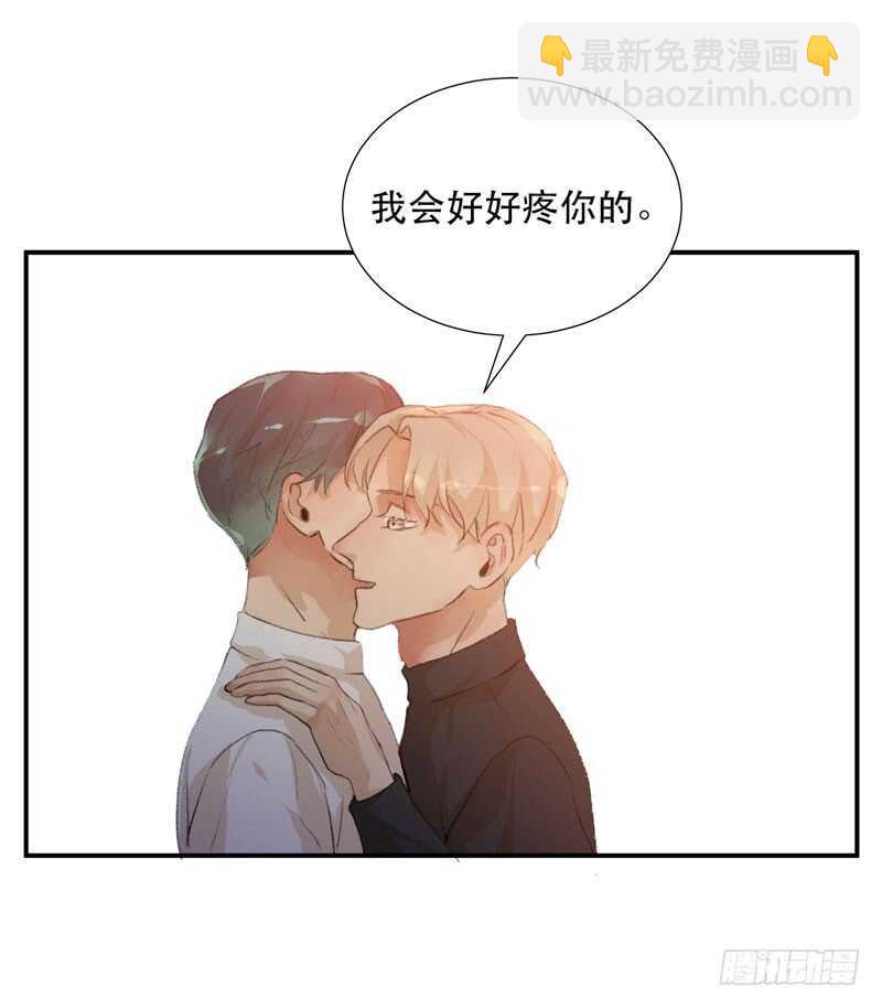 年轻人大半夜别折腾！(1/2)-第63话