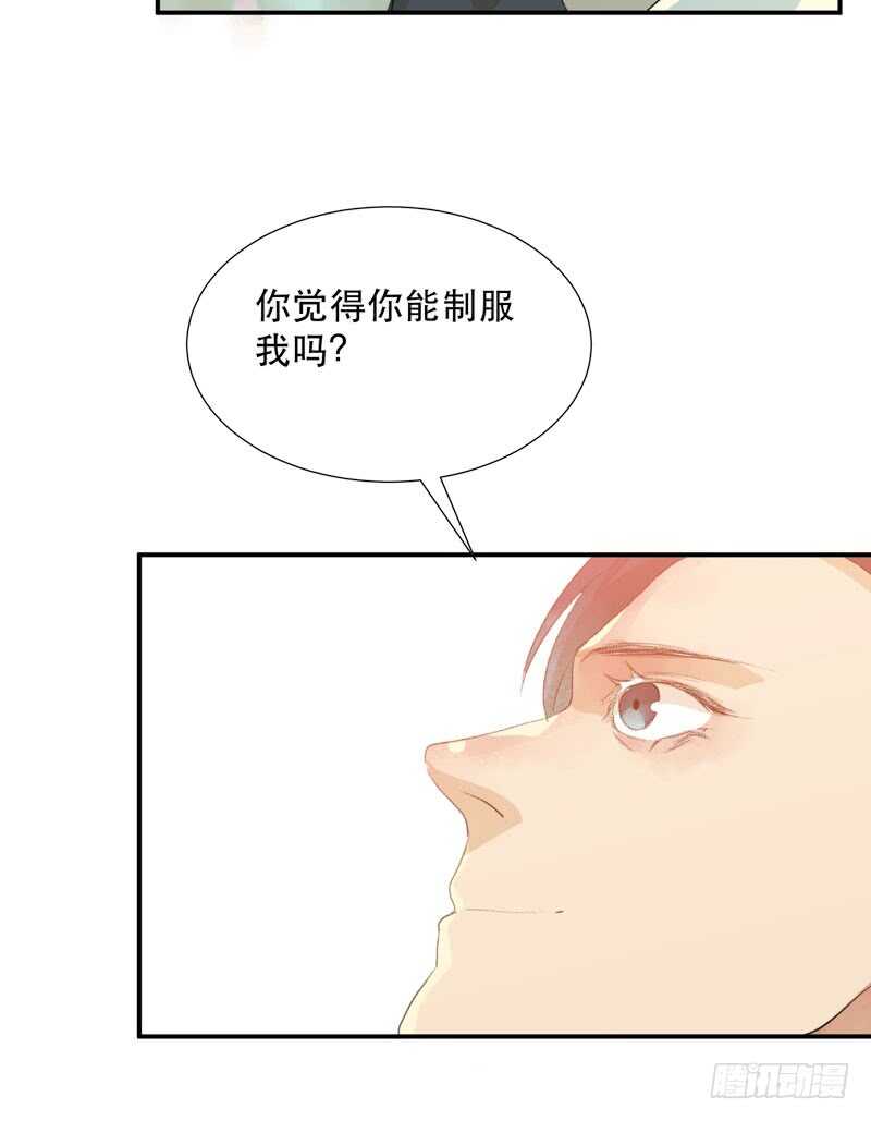 年轻人大半夜别折腾！(1/2)-第63话