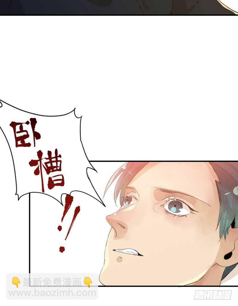 年轻人大半夜别折腾！(1/2)-第63话