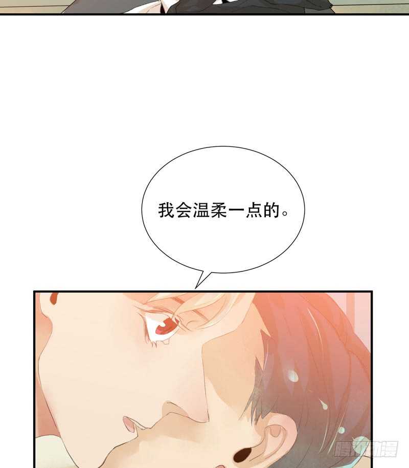 年轻人大半夜别折腾！(1/2)-第63话