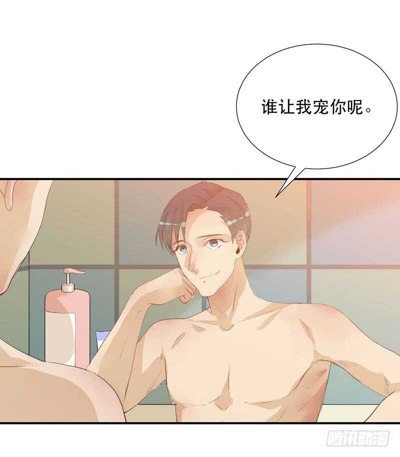 年轻人大半夜别折腾！(1/2)-第63话