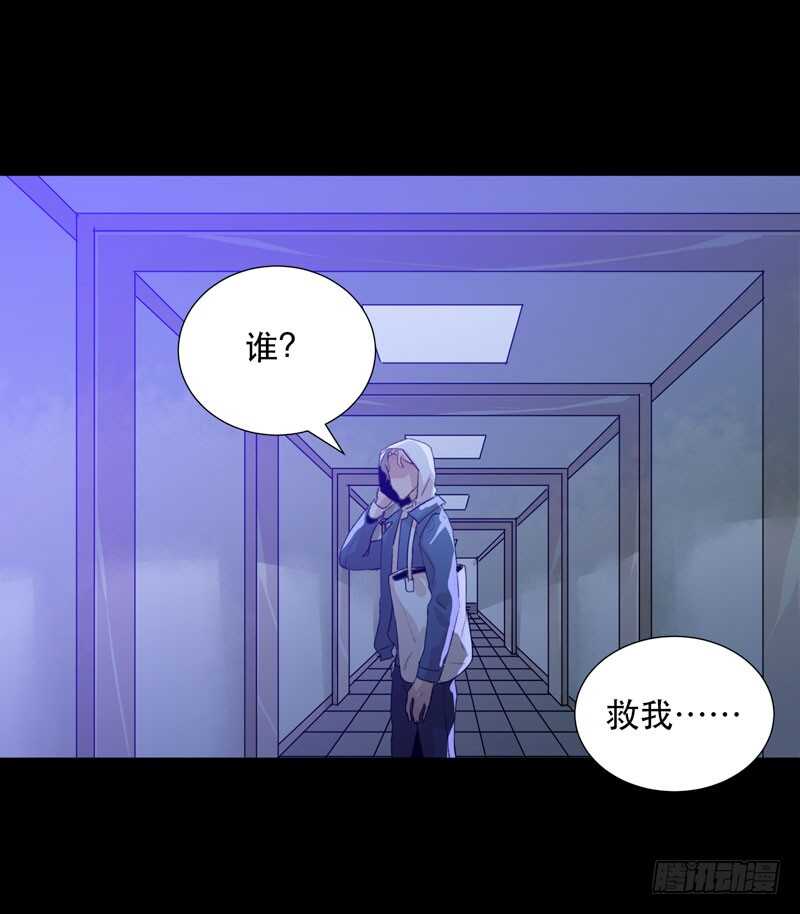 在黑暗中起舞的精灵-第65话