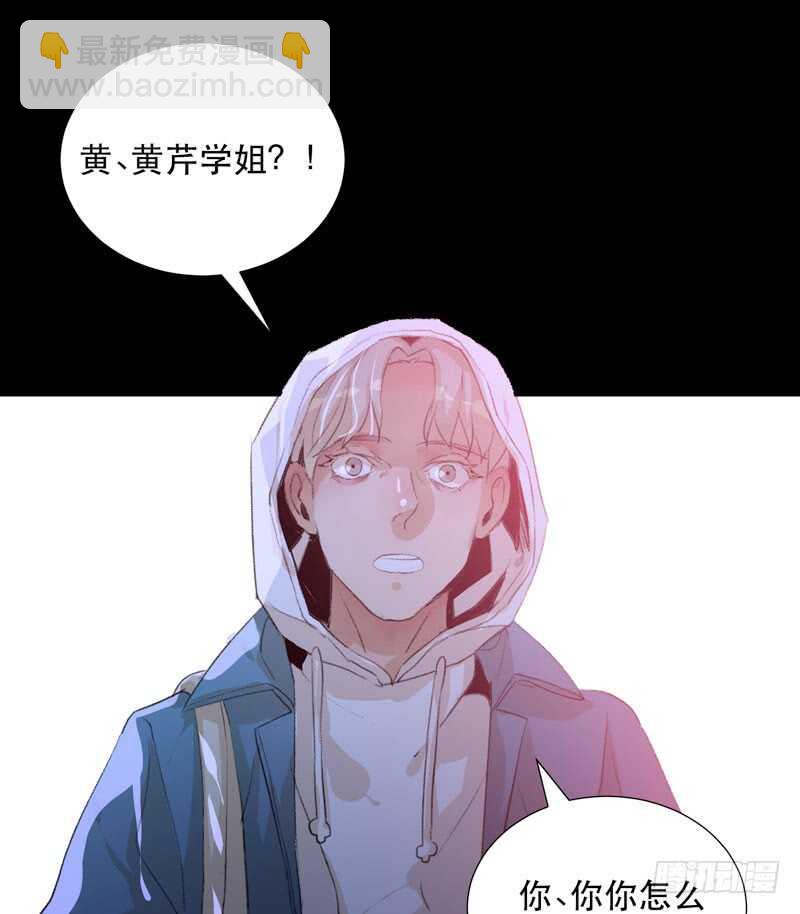 在黑暗中起舞的精灵-第65话