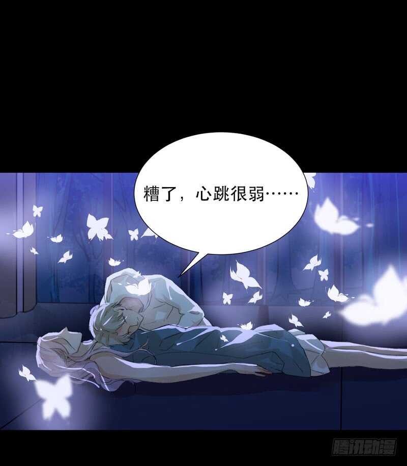 在黑暗中起舞的精灵-第65话