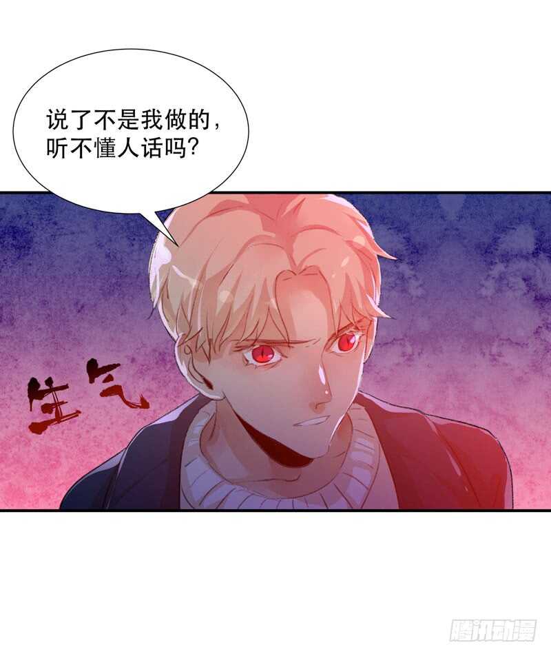 不断发酵的流言蜚语-第67话