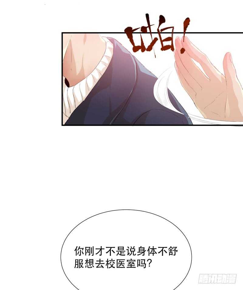 不断发酵的流言蜚语-第67话