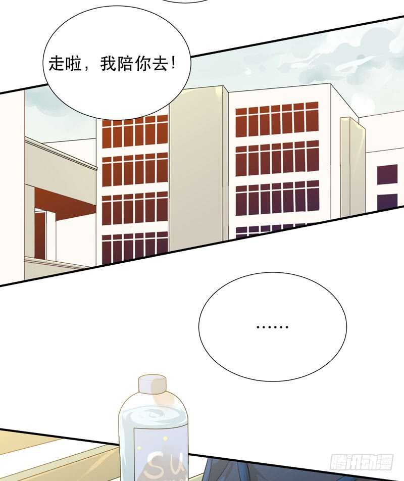 不断发酵的流言蜚语-第67话