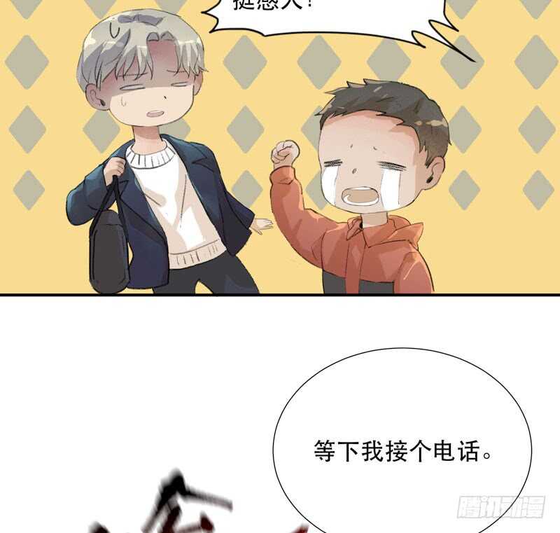 不断发酵的流言蜚语-第67话