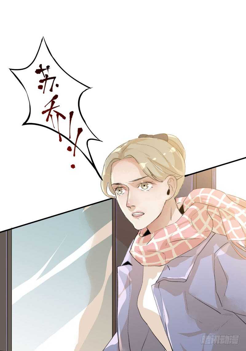 不断发酵的流言蜚语-第67话