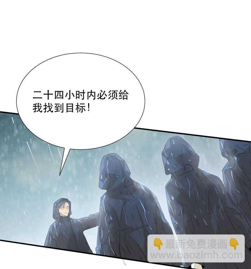 与恶魔的交易(1/2)-第69话