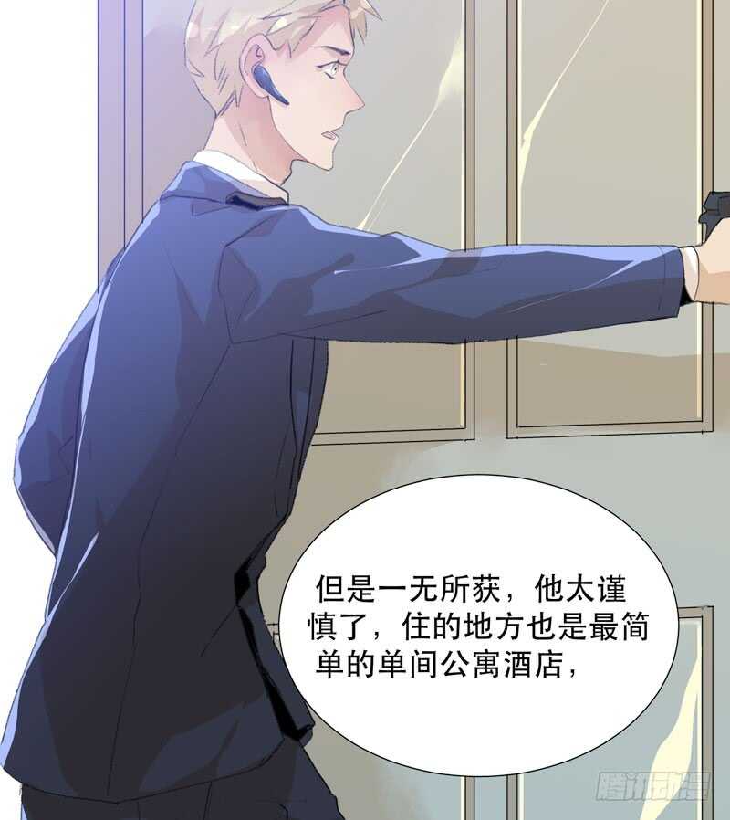 与恶魔的交易(1/2)-第69话