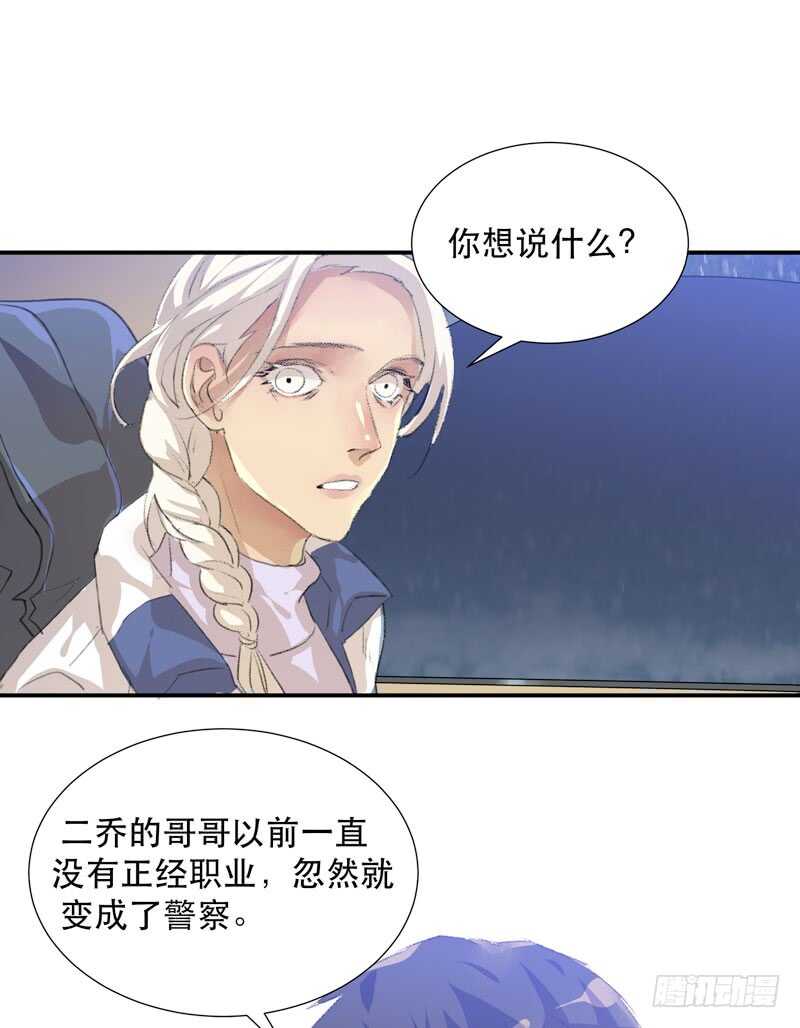 与恶魔的交易(1/2)-第69话