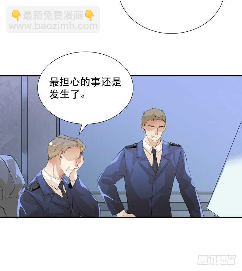 与恶魔的交易(1/2)-第69话