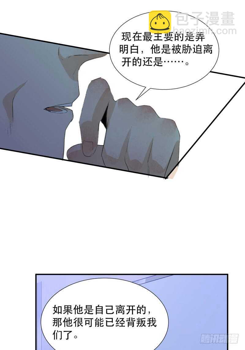 与恶魔的交易(1/2)-第69话