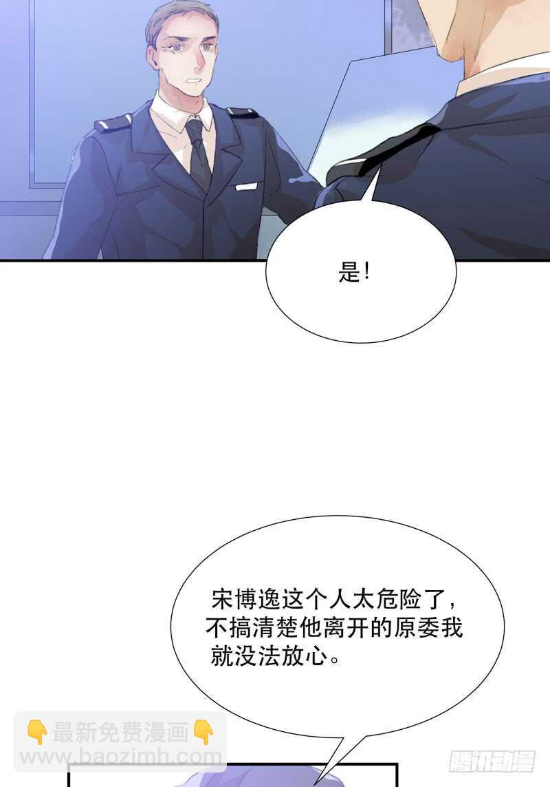 与恶魔的交易(1/2)-第69话