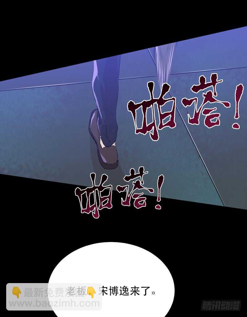 与恶魔的交易(1/2)-第69话