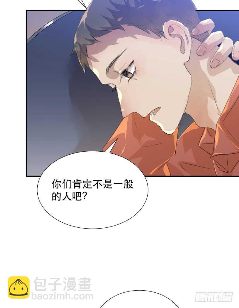 与恶魔的交易(1/2)-第69话