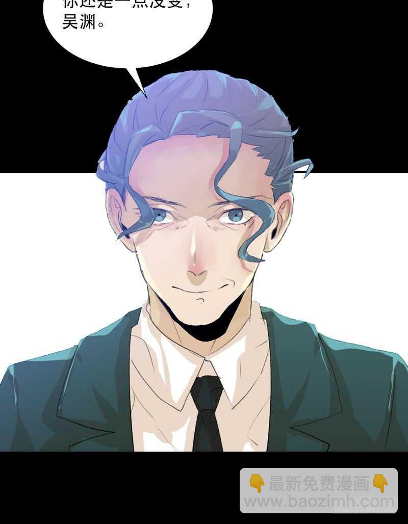 与恶魔的交易(1/2)-第69话