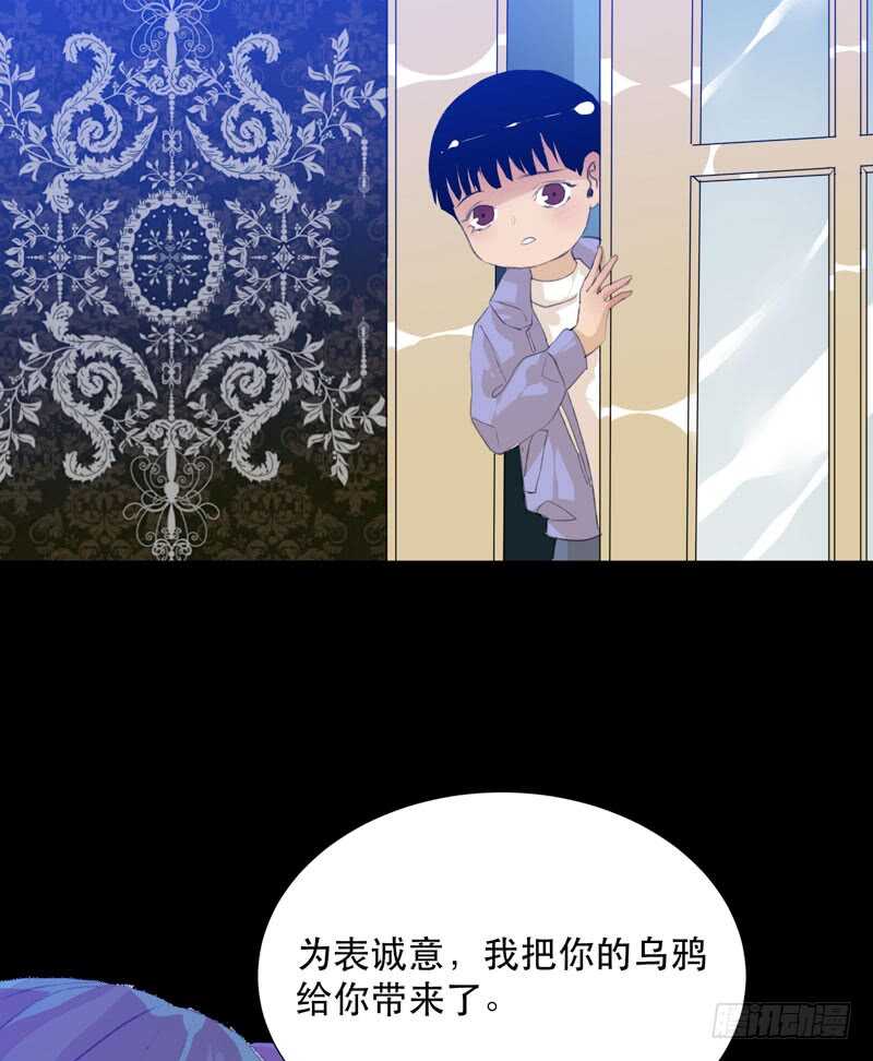 与恶魔的交易(1/2)-第69话