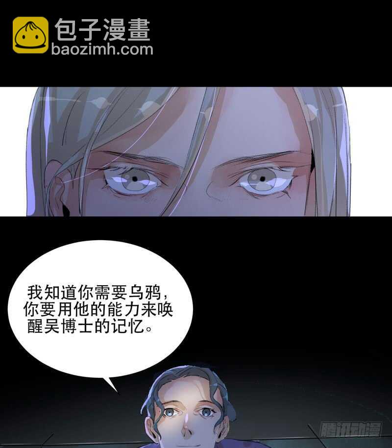 与恶魔的交易(1/2)-第69话