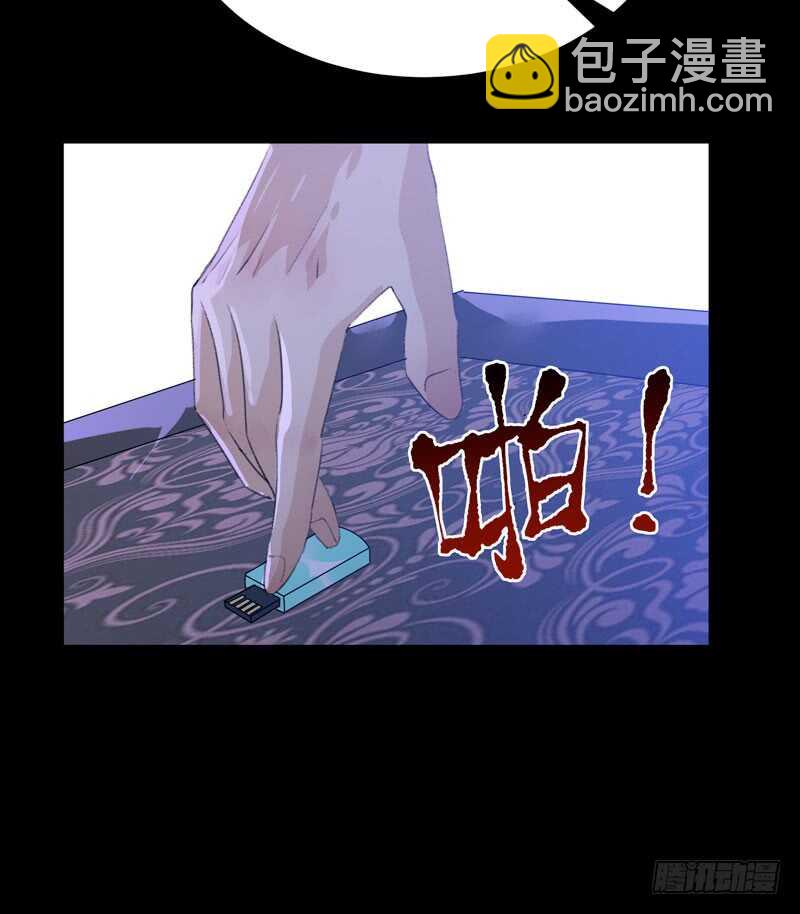 与恶魔的交易(1/2)-第69话