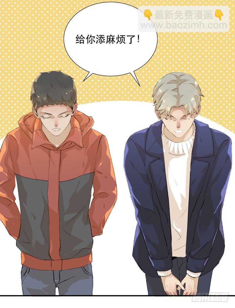 与恶魔的交易(1/2)-第69话