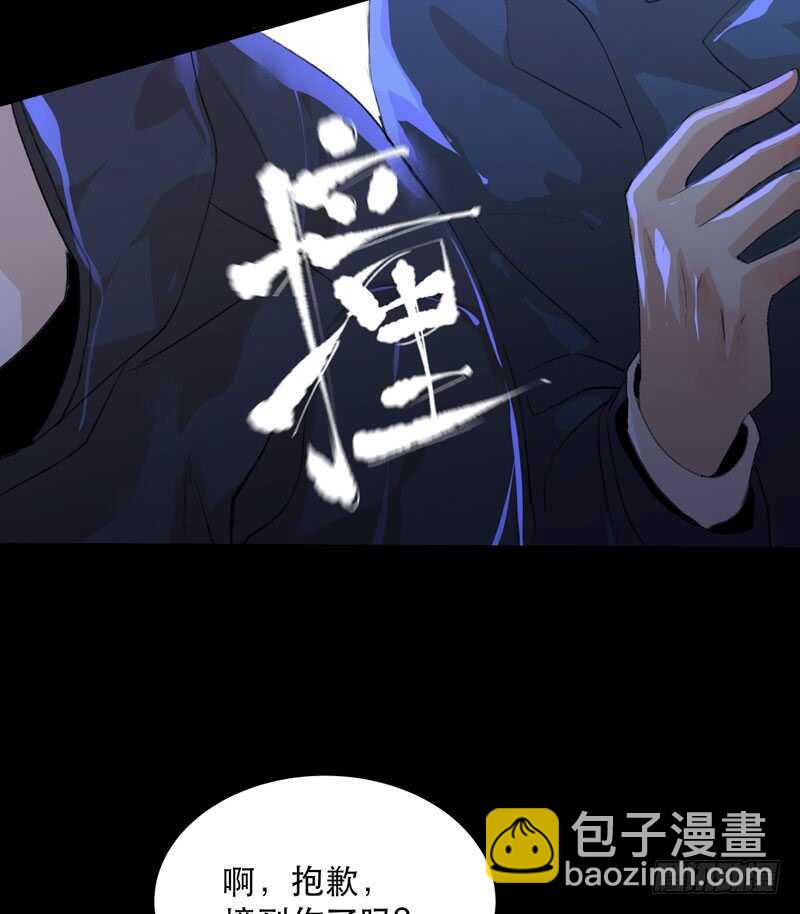 最后的夜晚，惊人的真相(1/2)-第71话