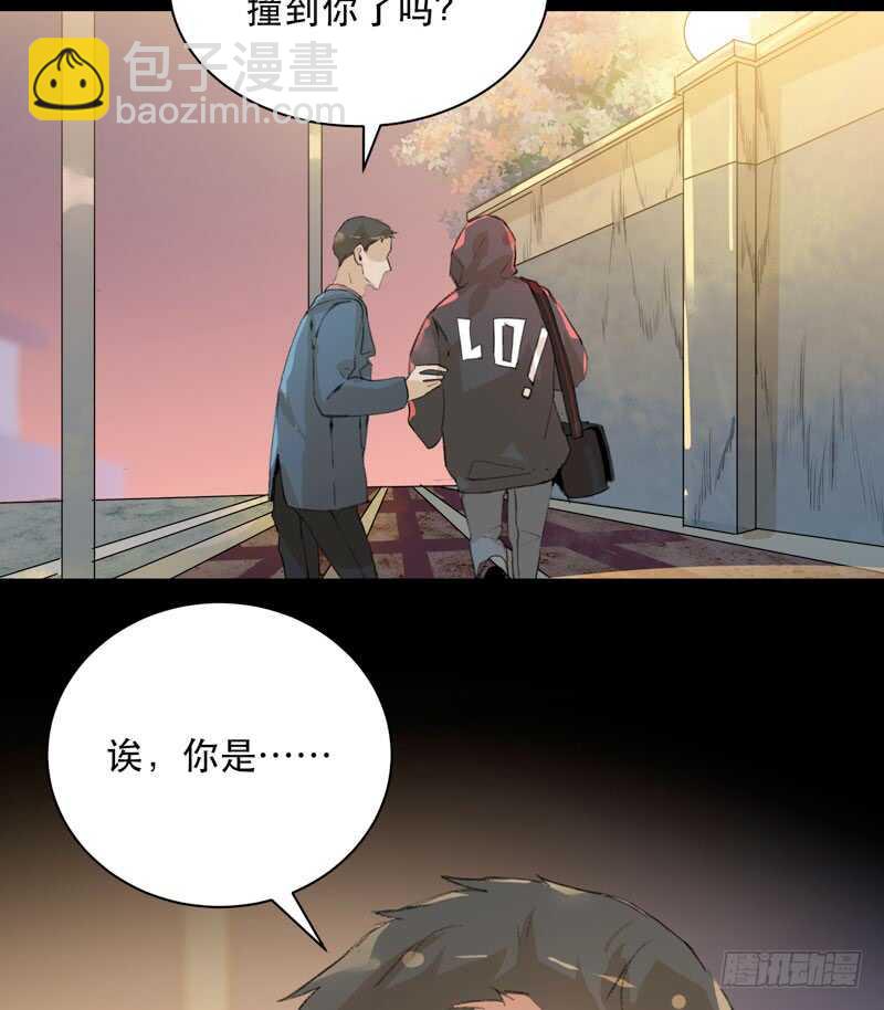 最后的夜晚，惊人的真相(1/2)-第71话