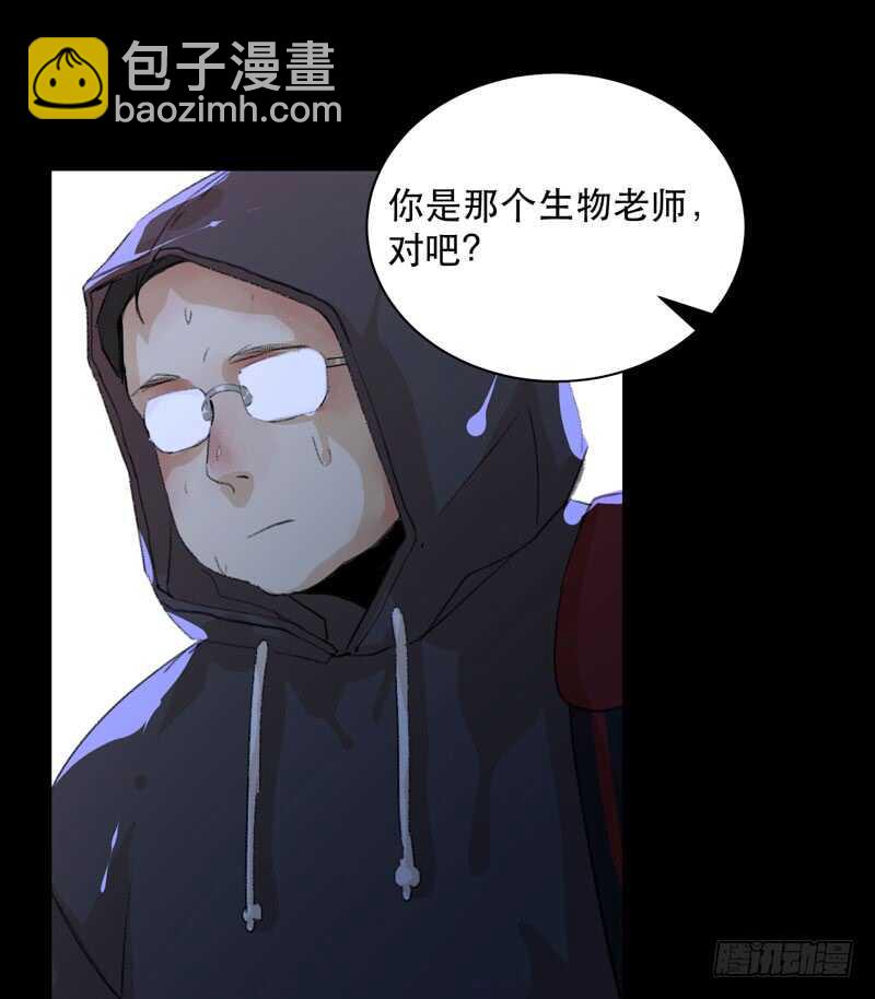 最后的夜晚，惊人的真相(1/2)-第71话