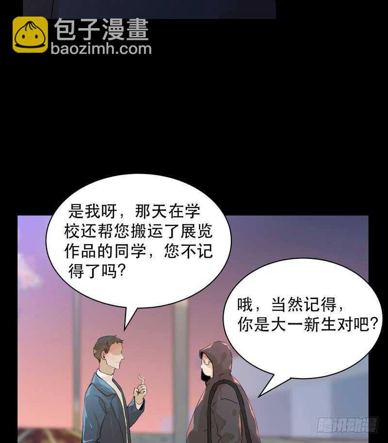 最后的夜晚，惊人的真相(1/2)-第71话