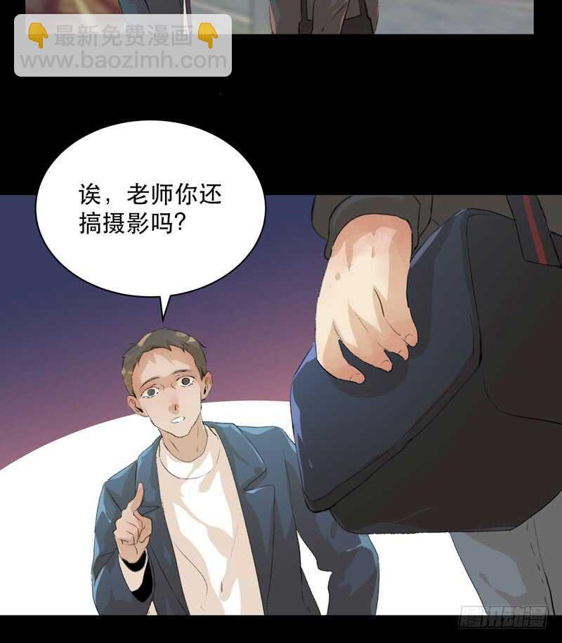 最后的夜晚，惊人的真相(1/2)-第71话