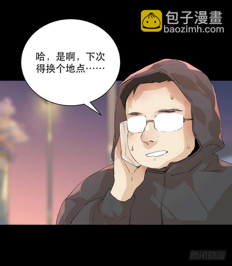 最后的夜晚，惊人的真相(1/2)-第71话