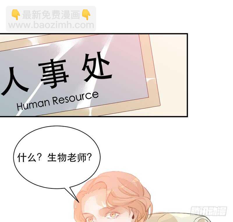 最后的夜晚，惊人的真相(1/2)-第71话