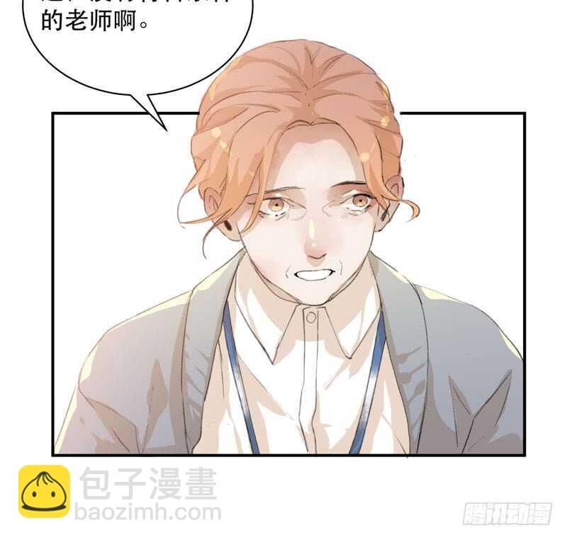 最后的夜晚，惊人的真相(1/2)-第71话