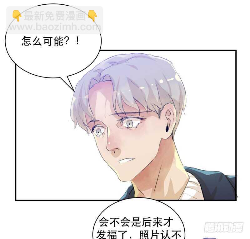 最后的夜晚，惊人的真相(1/2)-第71话