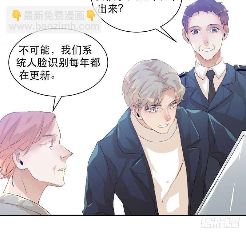 最后的夜晚，惊人的真相(1/2)-第71话